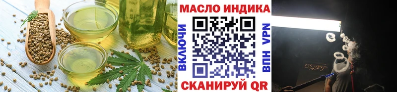 наркошоп Псков мега как войти Canna-Cookies марихуана