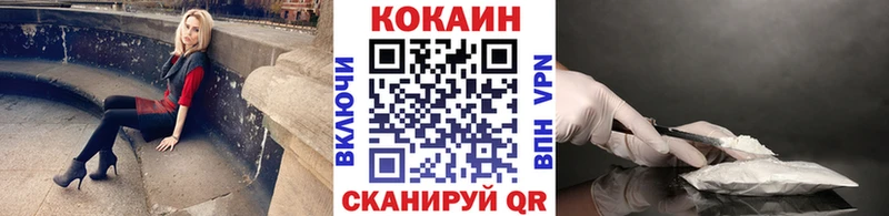 Кокаин FishScale  Псков 