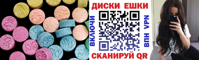Экстази Punisher Псков