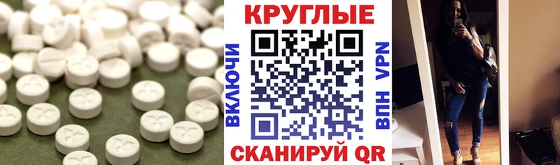 ЭКСТАЗИ 280 MDMA Псков