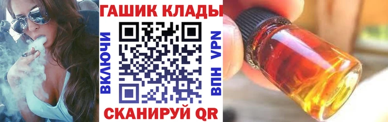 ГАШ ice o lator  купить наркоту  Псков 