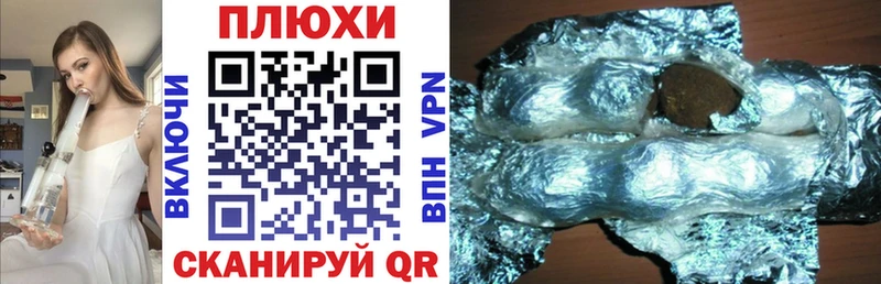 Гашиш Premium Псков