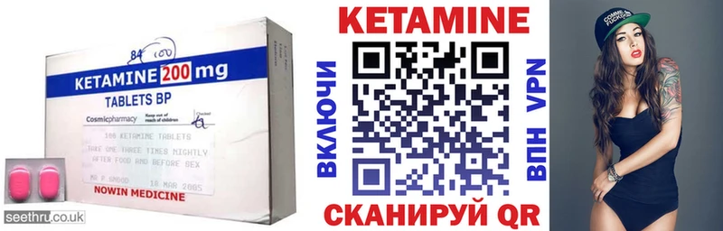 ОМГ ОМГ зеркало  Псков  Кетамин VHQ  где найти наркотики 