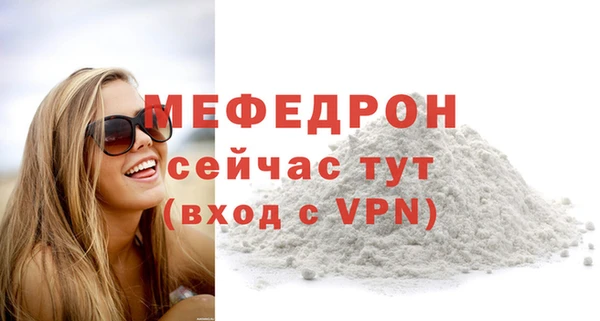 эйфоретик Вязники