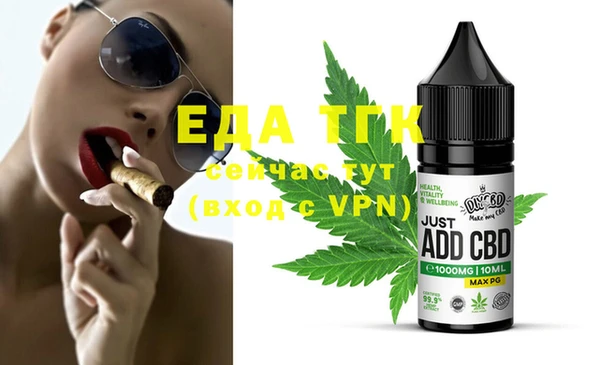 MDMA Premium VHQ Тайга