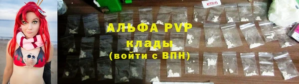 эйфоретик Вязники