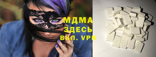 MDMA Premium VHQ Сясьстрой