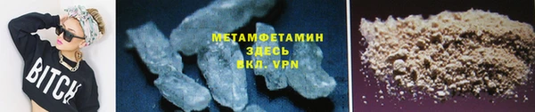 MDMA Premium VHQ Тайга