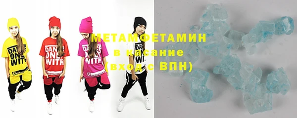 MDMA Premium VHQ Сясьстрой