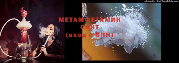 дмт Вяземский