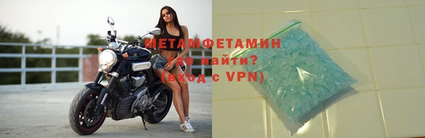 эйфоретик Вязники