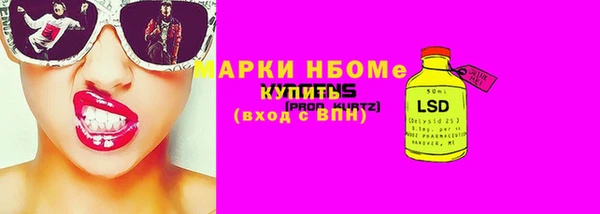 марки lsd Тавда
