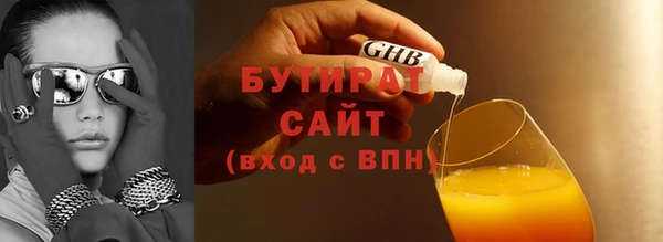 индика Вязьма