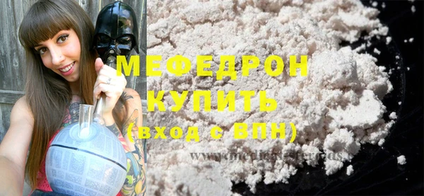 эйфоретик Вязники