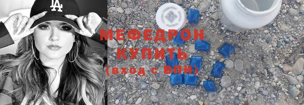 эйфоретик Вязники