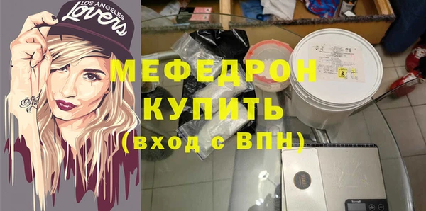 индика Вязьма