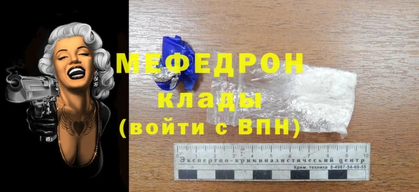 эйфоретик Вязники