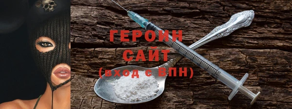 индика Вязьма