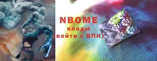 МДМА Горняк