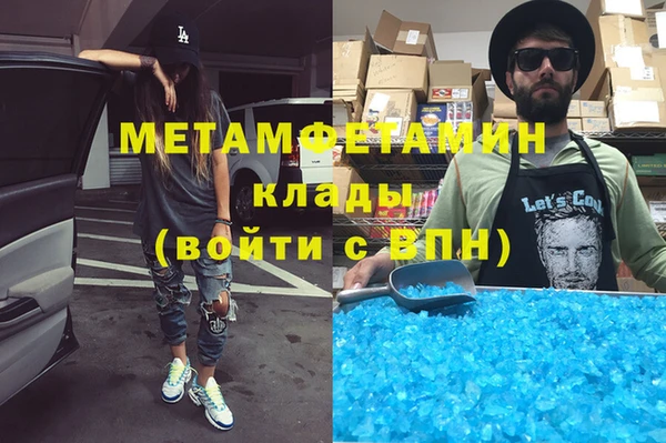 эйфоретик Вязники