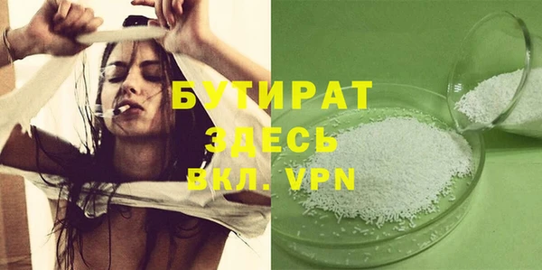 эйфоретик Вязники