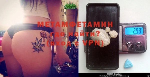 дмт Вяземский