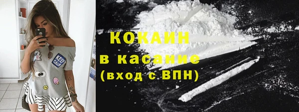 эйфоретик Вязники