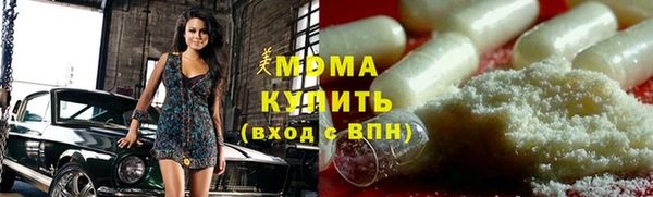 эйфоретик Вязники