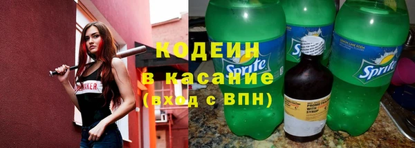 марки lsd Тавда