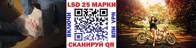 Лсд 25 экстази ecstasy  кракен вход  Псков 