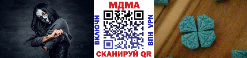 MDMA crystal  Псков 