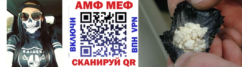 МЕТАМФЕТАМИН кристалл  Псков 