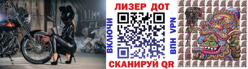 что такое   Псков  hydra как зайти  Марки 25I-NBOMe 1,5мг 