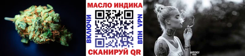 Дистиллят ТГК Wax  Псков 
