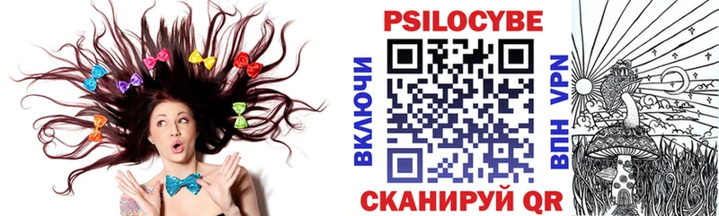 Галлюциногенные грибы MAGIC MUSHROOMS  Псков 